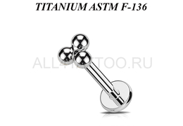 Лабрет из титана Ti Metal тринити
