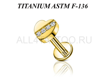 Лабрет из титана Ti Metal золотое сердце
