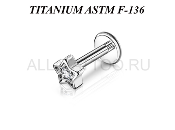 Лабрет из титана Ti Metal нави